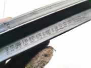 Zierleiste Leiste - Vorne Linke Skoda Octavia, II 2004.02 - 2009.03 1z0837479a,