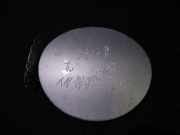 Tankdeckel Tankklappe Ford Galaxy, Mk I 2000.04 - 2006.04 facelift 7M0809905F,