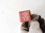 Relais Toyota Land Cruiser J9 1996 - 2003 9098704003, 90987-04003 156700-0010