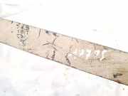 Halteband Kraftstoffbehälter Volkswagen Passat, B5 1996.08 - 2000.11 Gebraucht, AJM