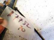 Schloßträger Chrysler 300, I 1998.11 - 2004.12 Gebraucht,