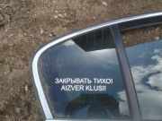 Dreieck Seitenscheibe - Hinten Rechts Volkswagen Passat, B7 2010.08 - 2014.06 Gebraucht, CFGB