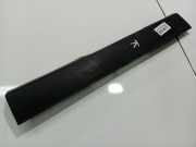 Innenausstattung Ford Mondeo, 2007.03 - 2013.06 6M21U13201,6M21-U13201 G06M21-U13201-A G06M21U13201A