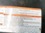 Airbag Sitz Nissan X-Trail, 2001.06 - 2007.06 021313880,02131-388-0