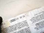 Airbag Beifahrer Audi A4, B6 2000.11 - 2004.11 8e0880204,