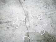 Seitenscheibe - Hinten Linke Volkswagen Sharan, 7M 1995.09 - 2000.04 as2,