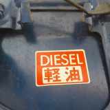 Tankklappe 7735042060 Toyota RAV4 (A2) Geländewagen 2.0 D-4D 16V 4x4 (1CD-FTV) 2004