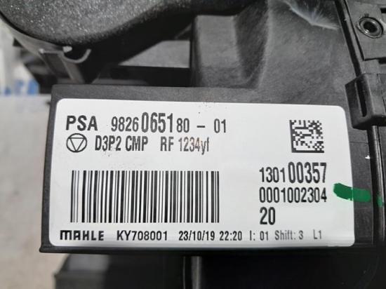 Sonstiges Teil Peugeot 208 II UB, UP, UW, UJ 9833378080 Bild Sonstiges Teil Peugeot 208 II UB, UP, UW, UJ 9833378080