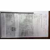 Zierleiste Stoßstange Hinten Citroën C4 Picasso (UD/UE/UF) Großraumlimousine 1.6 HDiF 16V 110 (DV6C(9HL)) 2010