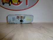 Innenbeleuchtung PLAFOND 1531211 Ford Mondeo IV Wagon Kombi 1.8 TDCi 125 16V (QYBA)