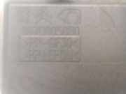 Tankklappe 1517J5 Peugeot 508 SW (8E/8U) Kombi 2.0 BlueHDi 180 16V (DW10FD(AHW)) 2017-05