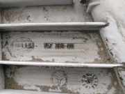 Nebelscheinwerfer Links Vorne 1708200156 Mercedes-Benz SLK (R170) Cabrio 2.0 200 16V (M111.946) 1998-07