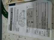 Heckspoiler KE790JD020 Nissan (J10) 2.0 dCi Turbodiesel CAT 150 CV / 110 KW