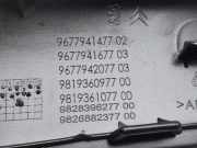 Zierleiste ACHTERLICHT 9677941477 Citroën Grand C4 Spacetourer (3A) Großraumlimousine 1.5 Blue HDi 130 16V (DV5RC(YHZ))