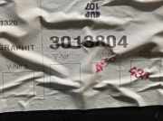 Türverkleidung Rechts Vorne 3013804 Volvo XC70 (BZ) SUV 2.4 D4 20V AWD (D5244T12)