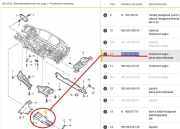 Bremskraftverstärker 9681847780 Citroën C3 Picasso (SH) Großraumlimousine 1.6 HDi 16V 90 (DV6ATED4(9HX))