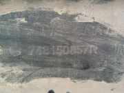 Bodenschutz 748150857R Renault 5 E-Tech electric Schrägheck 5-drs 52 kWh (6AK260)