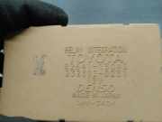 Sicherungskasten 8264113040 Toyota COROLLA (E12) 2.0 Turbodiesel CAT