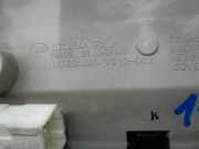 Innenbeleuchtung 84601AG040ME Subaru Legacy Wagon (BR) Kombi 2.0 D 16V (EE20)