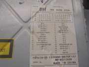 Radio 96628256 Daewoo / Chevrolet Aveo (256) Limousine 1.4 16V (F14D3)