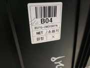 Hutablage 857152W310RYN Hyundai Santa Fe III (DM) SUV 2.2 CRDi R 16V 4x2 (D4HB)