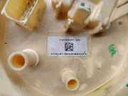 Tankschwimmer 747610702 BMW 5 serie (G30) Limousine 520d 2.0 TwinPower Turbo 16V (B47-D20A)