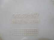 Scheibenwaschbehälter 060351507 Mitsubishi MONTERO (V20/V40) 3.0 V6 24V CAT