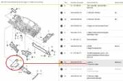 Bodenschutz 7L0825285C Porsche Cayenne (9PA) SUV 3.2 V6 24V (M02.2Y)