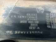 Zierleiste Kotflügel Links Hinten 5FW77DX9AA Jeep (XJ) 2.5 TD 4x4