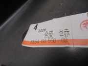 Türverkleidung Links Hinten KR8468550 Mazda CX-5 I (KE,GH) SUV 2.2 Skyactiv D 16V High Power 4WD (SH)