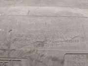 Tank 4582892 Chrysler New Yorker Limousine 3.5-V6 24V (F(V6-215))