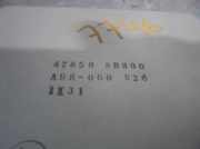 Steuergerät Abs 478508H800 Nissan X-Trail (T30) SUV 2.2 dCi 16V 4x4 (YD22ETi)