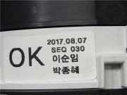 KIA CARENS 2017 D4FD Instrumente Tachometer 94023A4250 78550KM
