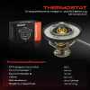1x Thermostat Kühlmittel für Honda Civic IX FK 2012-2016 Bild 1x Thermostat Kühlmittel für Honda Civic IX FK 2012-2016
