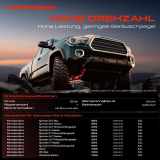 1x Servopumpe hydraulisch für Mercedes-Benz 906 W639 W203 W204 S204 C209 S211 W211 X204 W164 W251