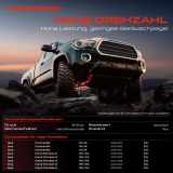 1x Servopumpe hydraulisch für Jeep Commander XK Grand Cherokee III WH 2007-2009