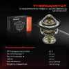 1x Thermostat Kühlmittel für Peugeot 107 Citroën C1 Toyota Yaris P9 Daihatsu Bild 1x Thermostat Kühlmittel für Peugeot 107 Citroën C1 Toyota Yaris P9 Daihatsu