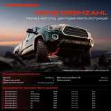 1x Servopumpe hydraulisch für Mercedes-Benz GLE W166 Coupe C292 SL R231