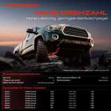 1x Servopumpe hydraulisch für Nissan NP300 Navara D40 Pathfinder III R51