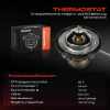 1x Thermostat Kühlmittel für Opel Antara L07 Chevrolet Captiva Cruze Lacetti Bild 1x Thermostat Kühlmittel für Opel Antara L07 Chevrolet Captiva Cruze Lacetti