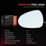 1x Spiegelglas Außenspiegel links für Seat Ibiza IV 6J5 6P1 Leon 1P1 Exeo ST