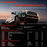 1x Servopumpe hydraulisch für Citroën Berlingo Xsara ZX Peugeot 306 Partner