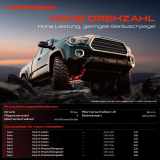 1x Servopumpe hydraulisch für Iveco Daily III 2.3L 2.8L 3.0L 1999-2007