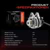 1x Lichtmaschine Generator für Suzuki Grand Vitara II JT TD TE 1.9 DDiS F9QB Bild 1x Lichtmaschine Generator für Suzuki Grand Vitara II JT TD TE 1.9 DDiS F9QB