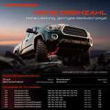 1x Servopumpe hydraulisch für VW Transporter IV 1.9L 2.0L 2.8L VR6