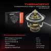 1x Thermostat Kühlmittel für Daihatsu Charade 3 4 G100 G200 Applause 1 2 A101 Bild 1x Thermostat Kühlmittel für Daihatsu Charade 3 4 G100 G200 Applause 1 2 A101