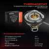 1x Thermostat Kühlmittel für Nissan 300 ZX Z31 Z32 Cedric Y30 Y31 Terrano 3.0L Bild 1x Thermostat Kühlmittel für Nissan 300 ZX Z31 Z32 Cedric Y30 Y31 Terrano 3.0L