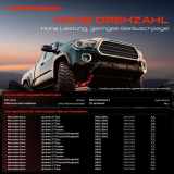 1x Servopumpe hydraulisch für Mercedes-Benz Sprinter 2-T 901 902 3-T 903 906 4-T 904 2.2L 2.7L