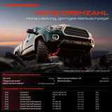 1x Servopumpe hydraulisch für Ford Transit Bus Kasten 2.2L 2.4L