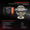 1x Thermostat Kühlmittel für Volvo C30 S80 II S40 II C70 V50 XC70 Ford Focus Bild 1x Thermostat Kühlmittel für Volvo C30 S80 II S40 II C70 V50 XC70 Ford Focus